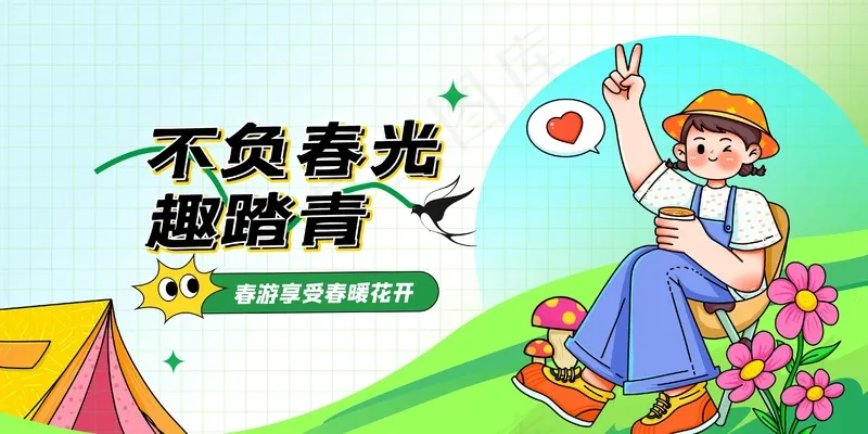 春季踏青旅游旅行海报psd模版下载