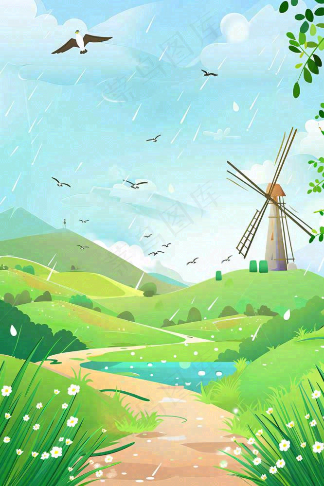 春天雨天连绵山脉风车小路草丛绿色雨水谷雨卡通插画背景(896x1344)