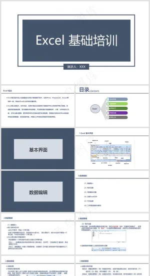 Excel办公丨表格编辑美化技巧丨表格办公培训PPT012预览图