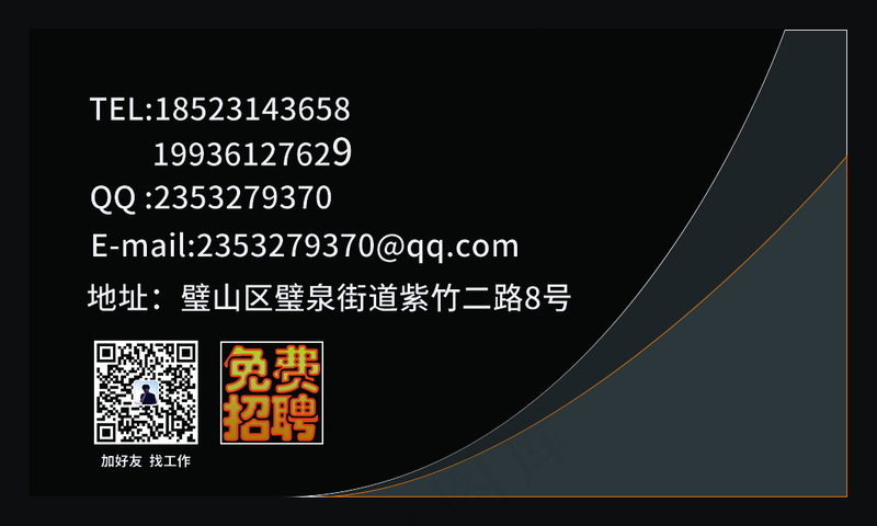 各行业名片模板psd3psd模版下载