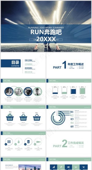 述职总结PPT模板丨高端商务风丨标准色系丨教育培训工作汇报用75预览图