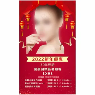 美白健身消脂挂画减肥海报日本娃娃翘胸部收紧肩颈调理黑眼圈纹绣挂画