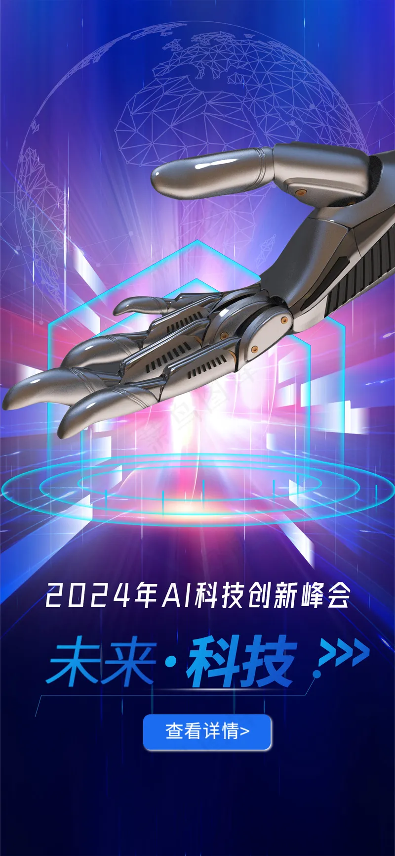 ai智能机器人新能源汽车科技背景psd模版下载