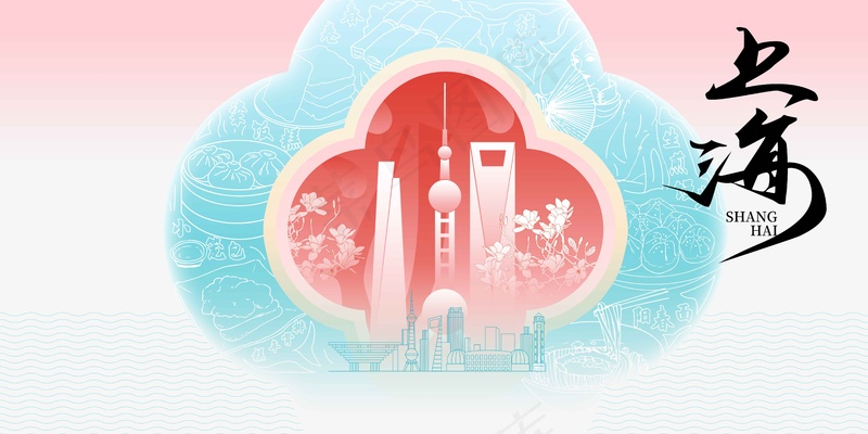 插画上海城市推广展板psd模版下载