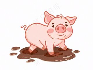 小猪猪崽踩泥坑动物卡通插画免抠