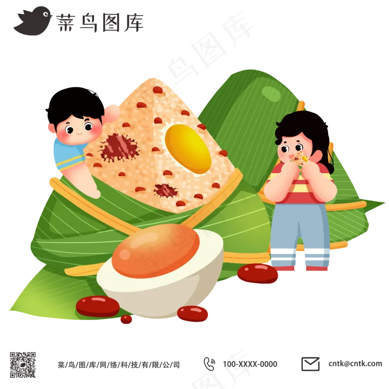 端午节五月初五美食粽子吃粽子psd模版下载