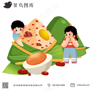 端午节五月初五美食粽子吃粽子