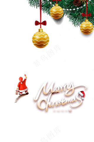 圣诞节素材