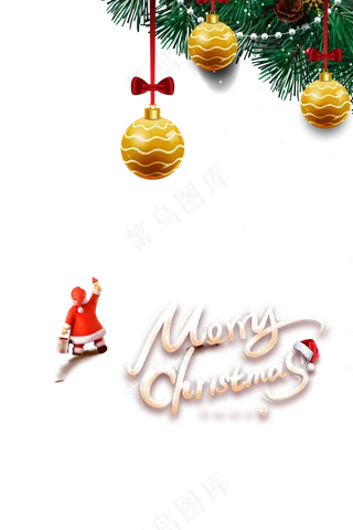 圣诞节素材