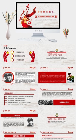 红色创意学雷锋纪念日展板预览图