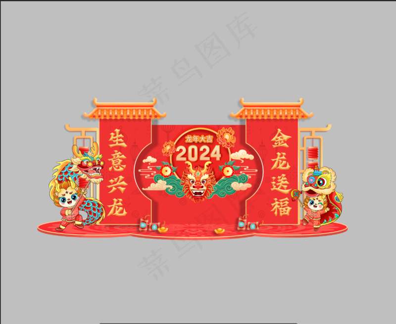 龙年美陈活动psd模版下载