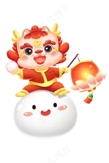 龙年元宵节卡通金龙提花灯