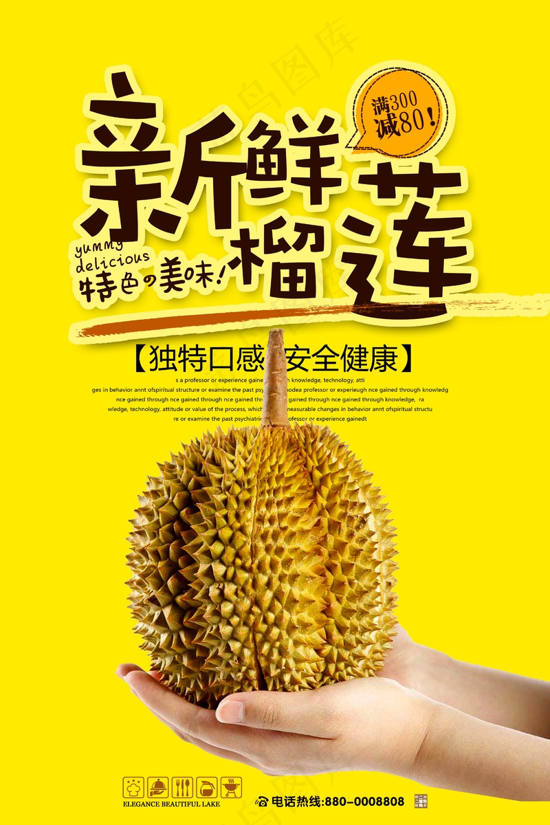 白酒海报 (4)psd模版下载