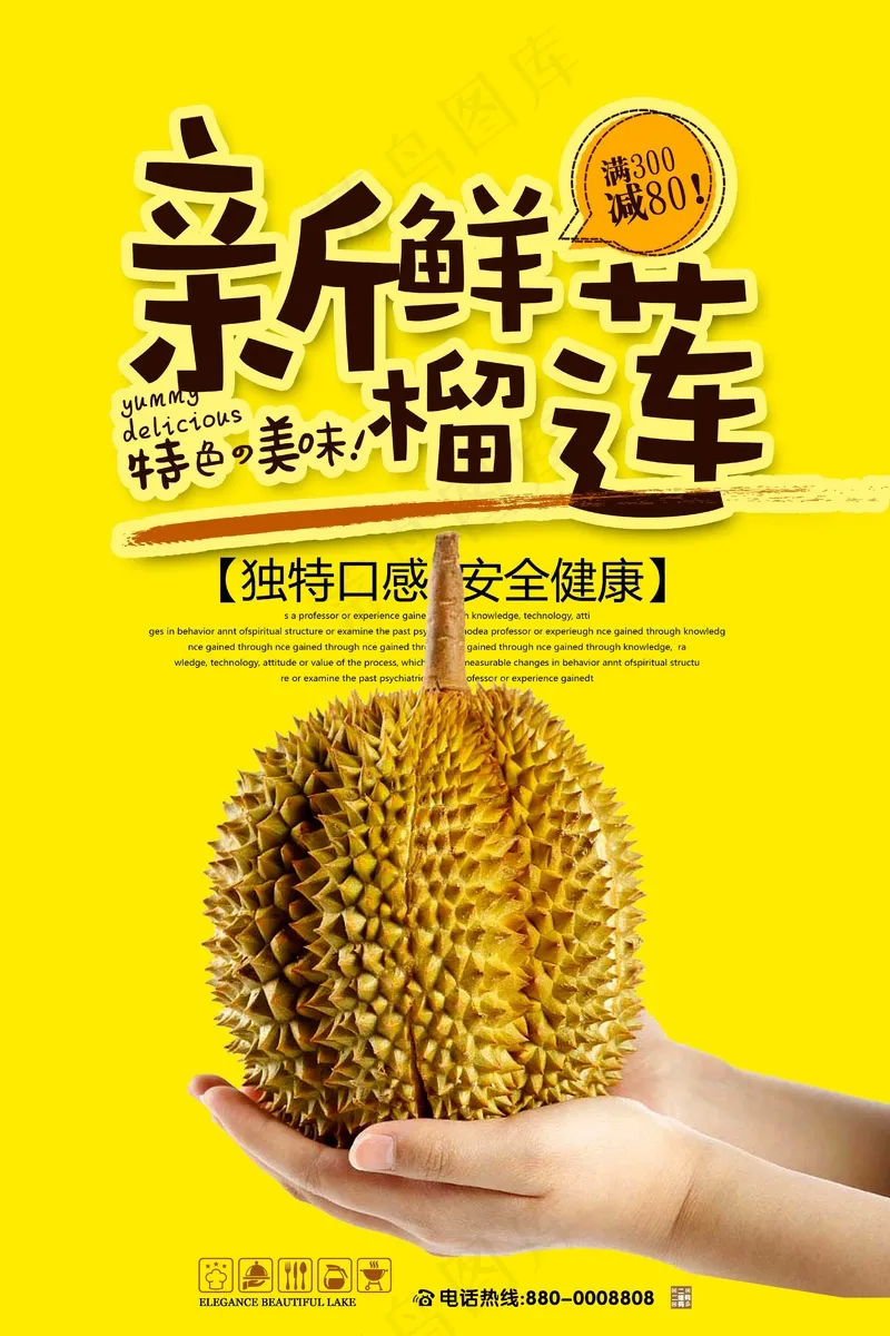 白酒海报 (4)psd模版下载