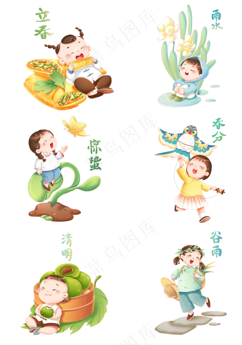 节气立春惊蛰清明雨水春分谷雨psd模版下载