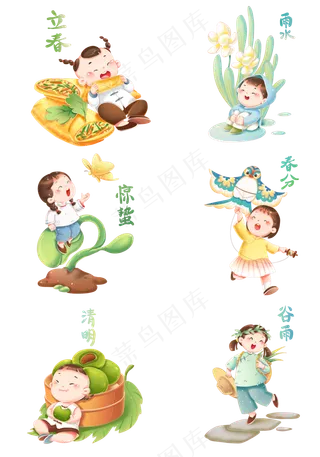 节气立春惊蛰清明雨水春分谷雨