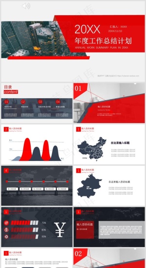 述职总结PPT模板丨高端商务风丨标准色系丨教育培训工作汇报用69预览图