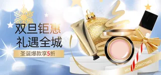 双十二大促元素购物促销海报