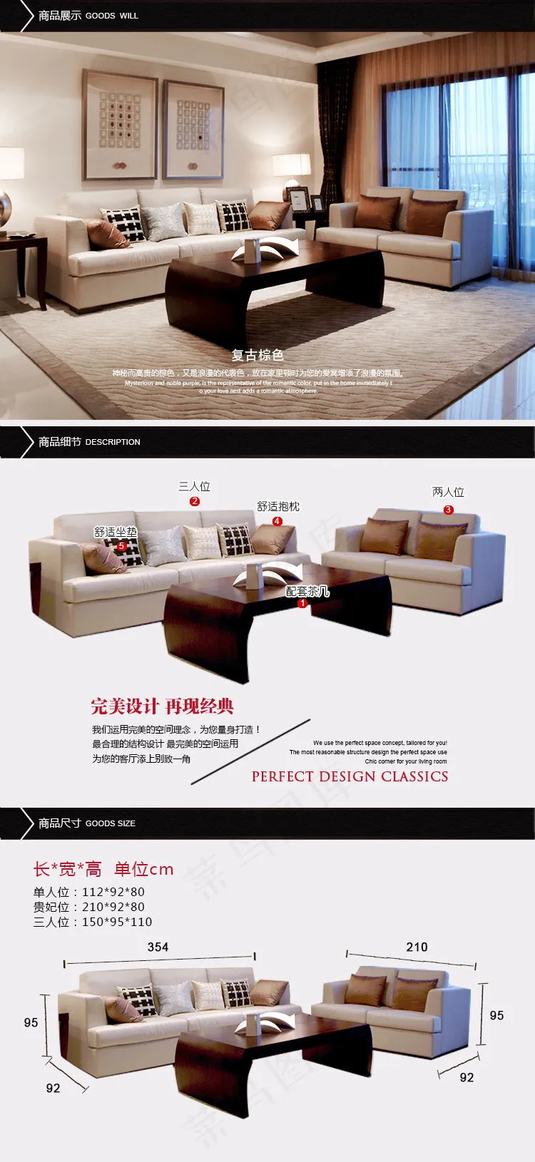 高雅风格的宝贝描述设计psd模版下载