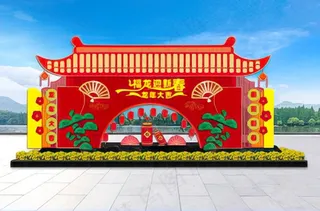 2024年新年快乐红色背景