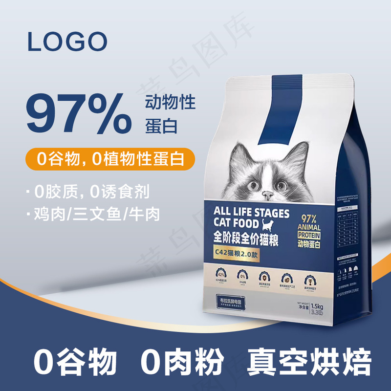 猫粮电商主图psd模版下载
