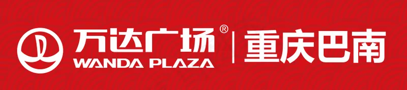 万达广场LOGOcdr矢量模版下载
