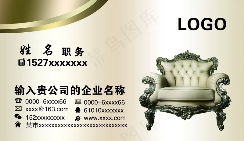 各行业名片模板psd64psd模版下载