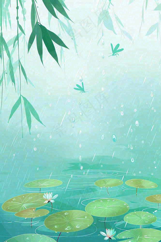 春天雨季池塘里的荷花蜻蜓雨水谷雨惊蛰卡通插画背景(896x1344)