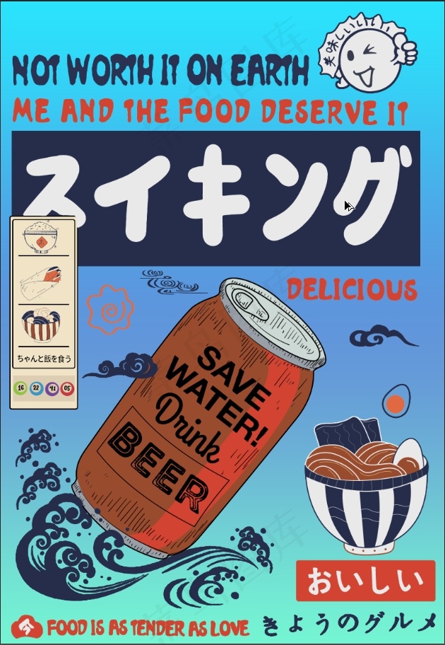 啤酒罐头美食