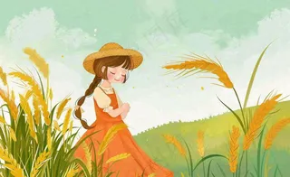 秋收秋天女孩在麦田麦穗芒种立秋秋分卡通插画背景