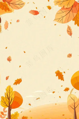 暖色调简约立体秋风落叶枯叶插画背景立秋秋分