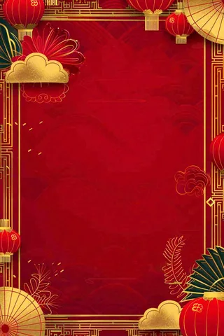 红色大气喜庆圆扇灯笼活动节日庆祝金色边框背景