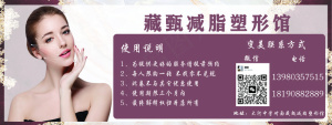 减脂体验卡