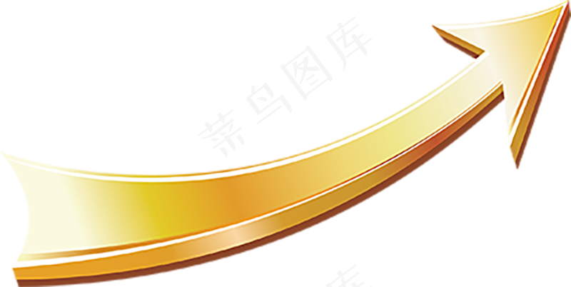 箭头PNG免扣素材