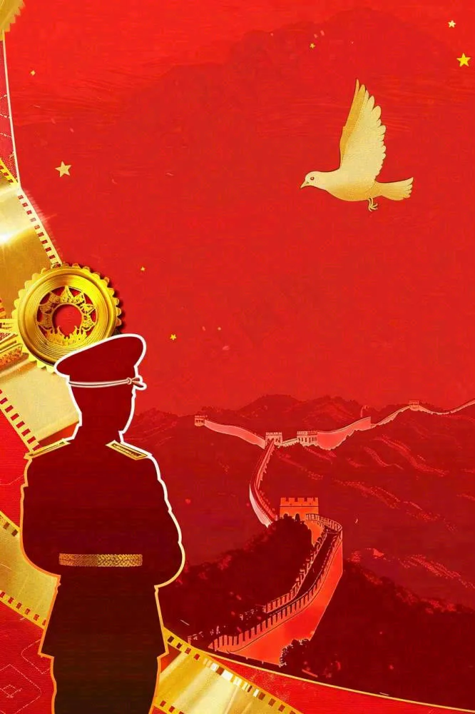 红色军人剪影长城大气建军建党国庆红色插画背景(896x1344)