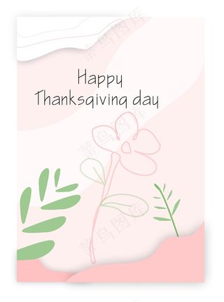 粉色简约卡通线条感恩节海报