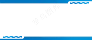 简约、科技展板