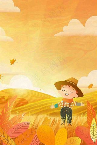 秋天金黄的农田小麦稻谷稻草人落日秋收立秋处暑秋分卡通插画背景