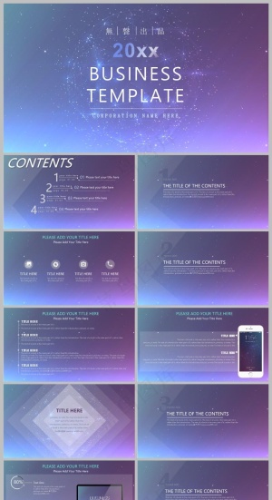 紫色星空风年终工作汇报PPT模板预览图
