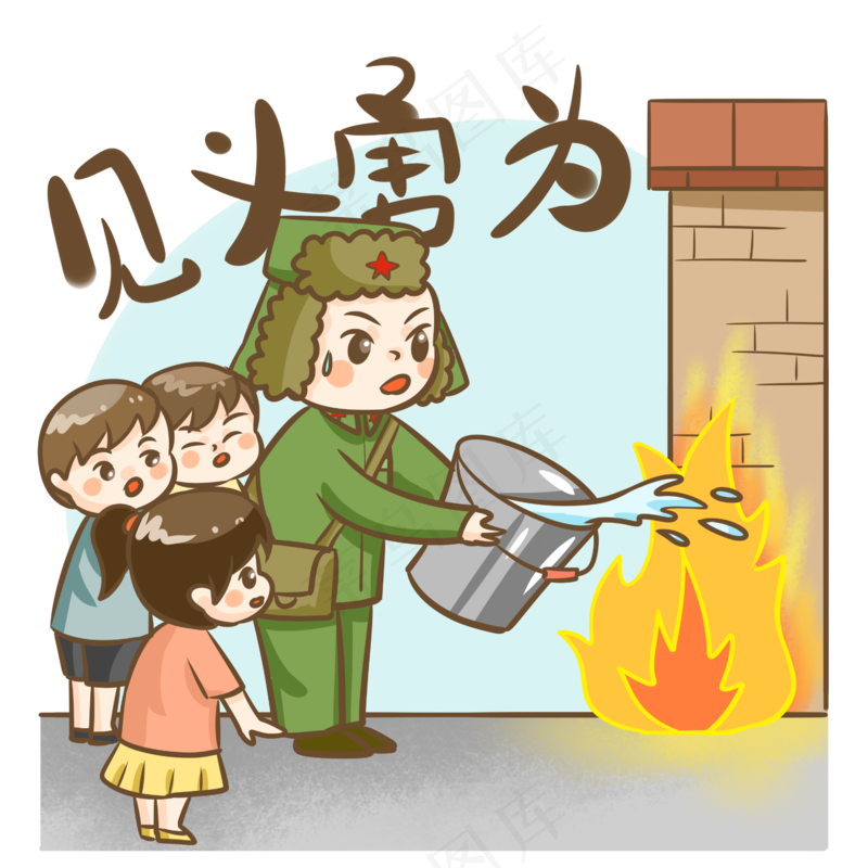 军绿色雷锋人物免扣元素 (9)