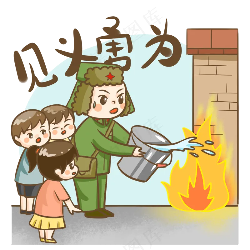 军绿色雷锋人物免扣元素 (9)