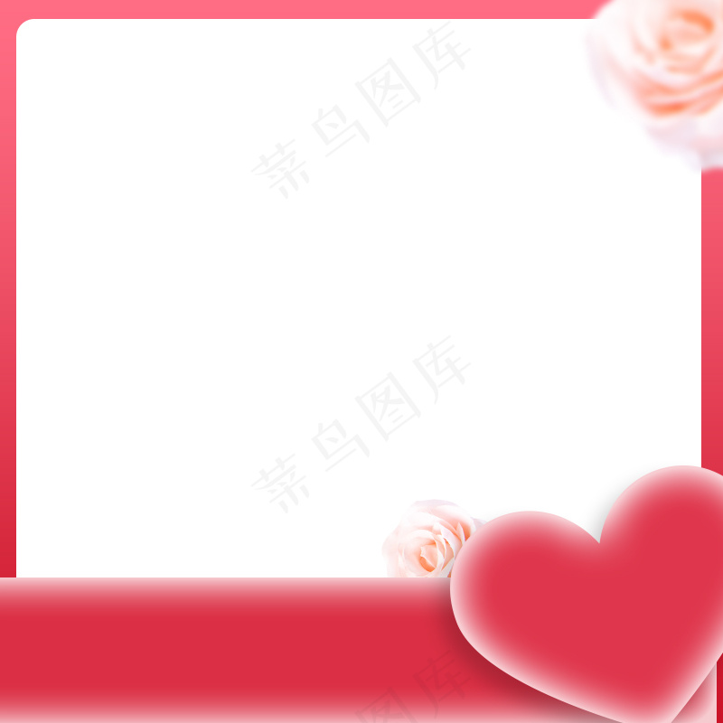 主图透明底，520主图，七夕主图