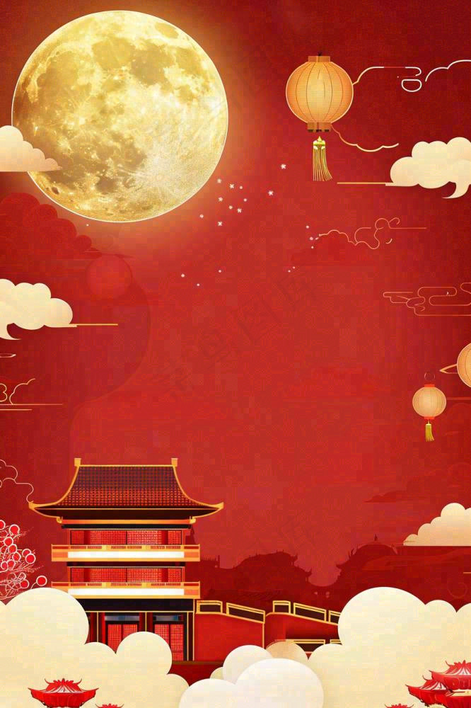 国庆红色喜庆灯笼祥云宫墙中秋圆月节日卡通插画背景(896x1344)