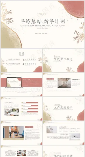 PPT模板丨莫兰蒂色系丨述职报告丨工作总结040预览图