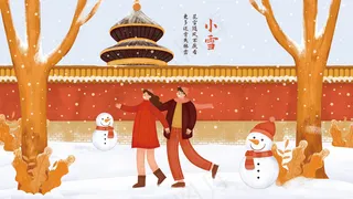 小雪传统24节气海报模板410