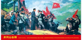 井冈山会师油画分层展板