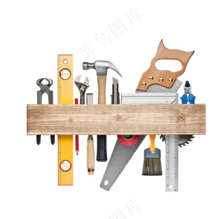 免抠一套木工工具