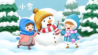 小雪传统24节气海报模板398