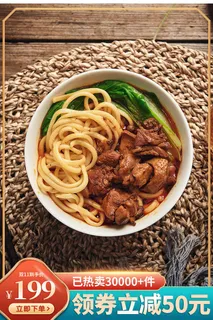 双十一商品展示电商活动主图79