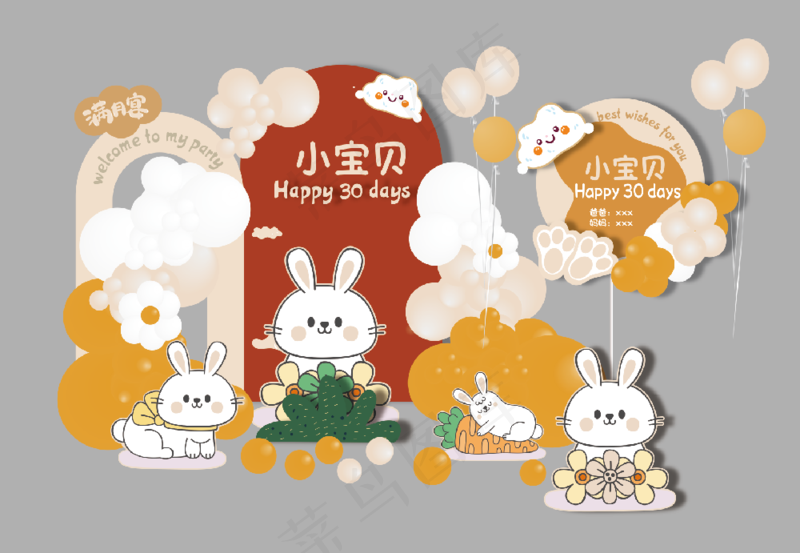 可爱兔子生日背景psd模版下载